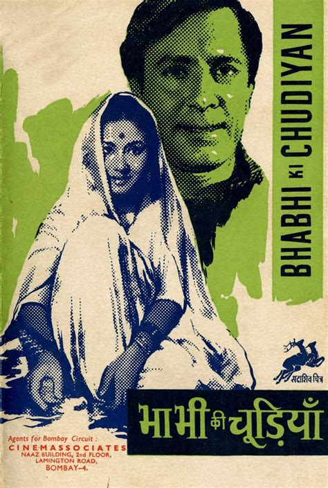 Bhabhi Ki Chudiyan (1961)